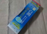 夏におすすめ！「肌研(ハダラボ)白潤 冷感ヒアルロンゼリー」でひんやり保湿♡