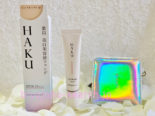 資生堂HAKU｜美白美容液ファンデーションの本音レビューと口コミ