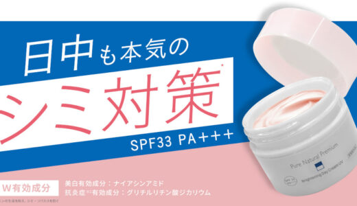 下のソーシャルリンクからフォロー