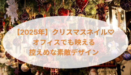 下のソーシャルリンクからフォロー