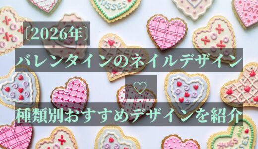 下のソーシャルリンクからフォロー