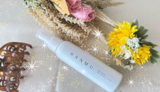 蘭夢 薬用育毛ローションを試したレビュー｜定期便の概要・解約方法