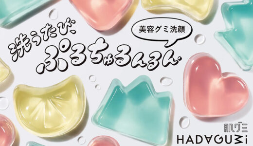 下のソーシャルリンクからフォロー