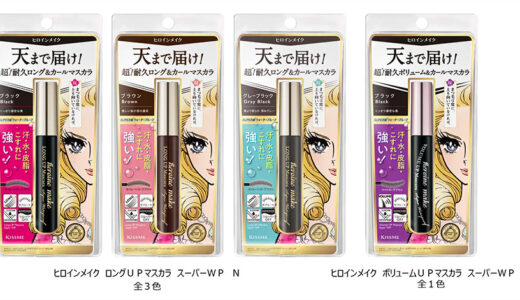 下のソーシャルリンクからフォロー