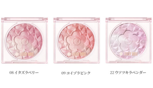 下のソーシャルリンクからフォロー