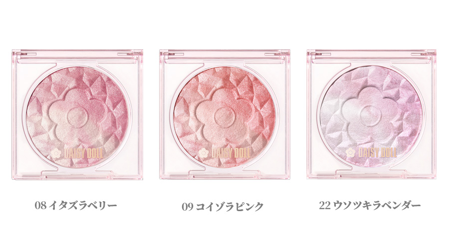 クラブコスメチックス、春の新色チーク＆ハイライトを発売
