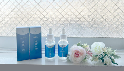 下のソーシャルリンクからフォロー