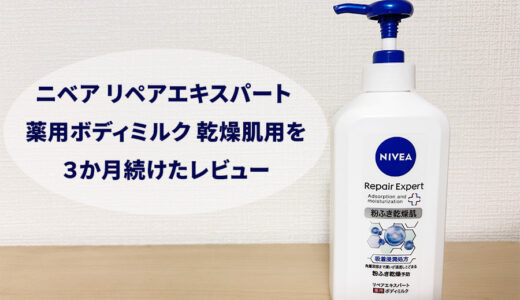 下のソーシャルリンクからフォロー