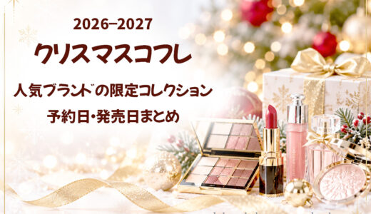 下のソーシャルリンクからフォロー